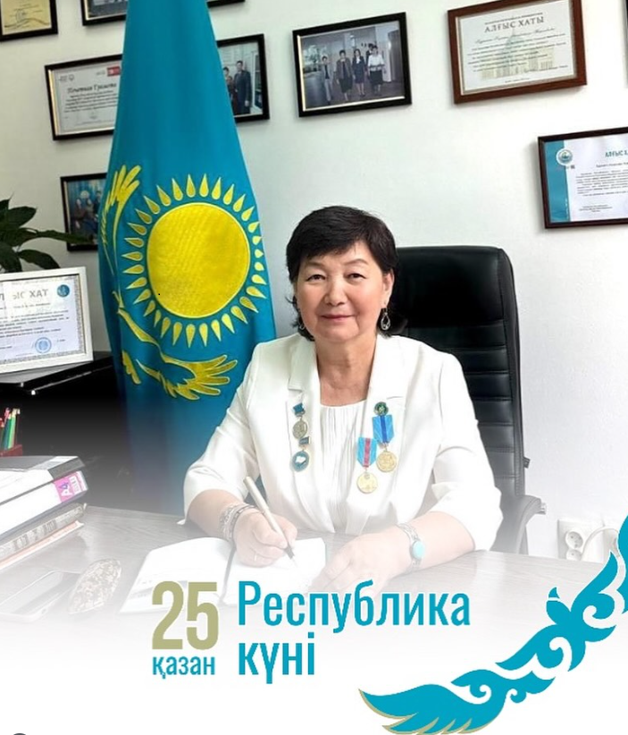 Ұлан - ғайыр жері бар, ұлы мұратты елі бар